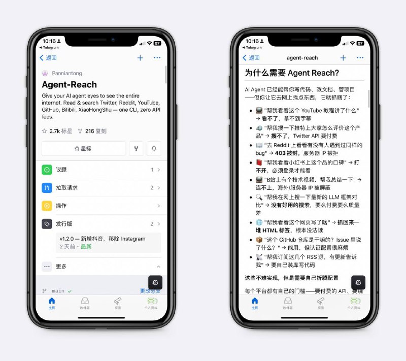一个强大的Skill，让AI畅游互联网不仅是全网搜索，也包括YouTube 字幕、Twitter 推文、Reddit 讨论、GitHub 仓库、B 站视频、小红书内容、RSS 源等，很强很全～