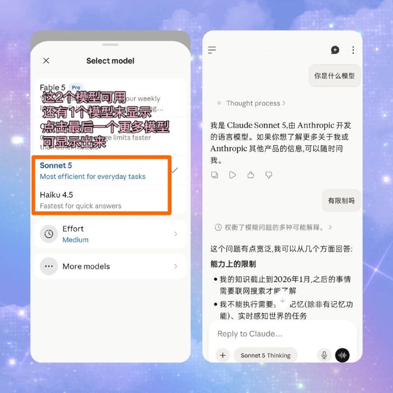 🤖 🔁 Claude v1.260618.10📦 AI聊天 ｜ Android ｜ 高级版➤ 已解锁长期订阅➤ 支持扩展思考（Extended Thinking）➤ 支持 AI 语音聊天➤ 支持 Claude Sonnet、Haiku 系列模型➤ 已禁用分析、崩溃报告及广告➤ 优化 APK，兼容新版 Android⚠️ 注意：➤ 使用邮箱登录➤ 部分高级功能由服务器控制，可能无法使用➤ 第三方修改版，请自行甄别安全性与来源👉 资源获取：BPS下载站📌 简单说：👉 Claude Android 高级修改版，已解锁部分高级功能，支持扩展思考、语音聊天及最新 Claude 模型