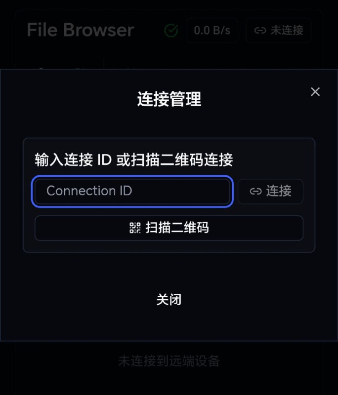 FolderPort让你随时随地快速、安全地分享文件夹