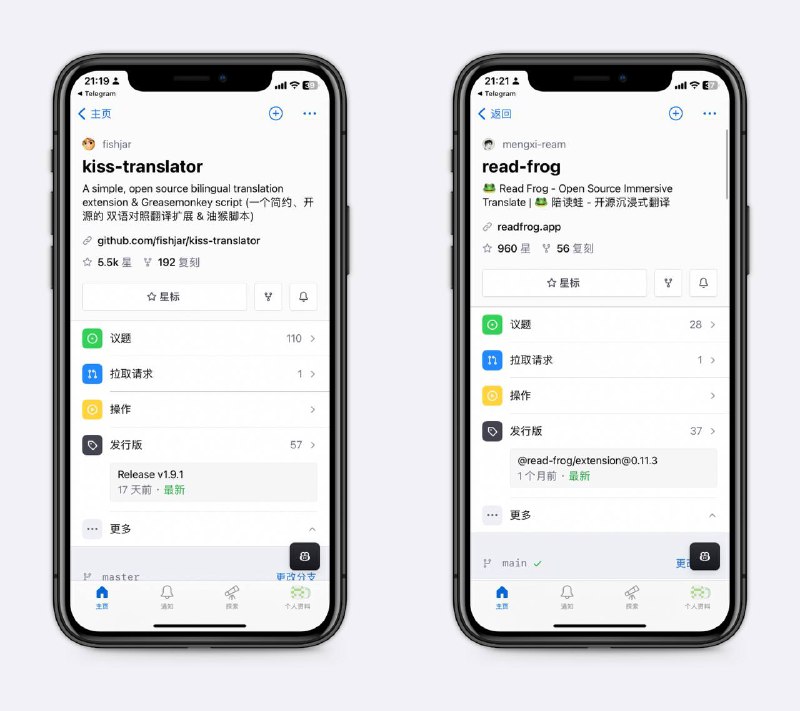 沉浸式翻译替代工具 很多人都在找，具体发生了什么自行上B站或者谷歌看～