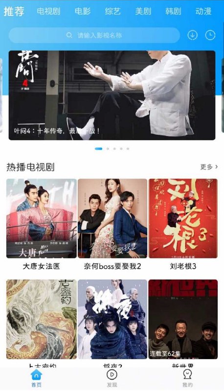 #破解软件 卧龙影视v1.2.9去广告破解会员版卧龙影视，安卓观影神器，资源齐全，已破解VIP下载地址：