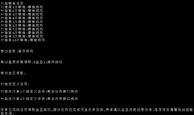#教程分享中国电信助手 白嫖年入保底256+话费低调使用，禁止买卖