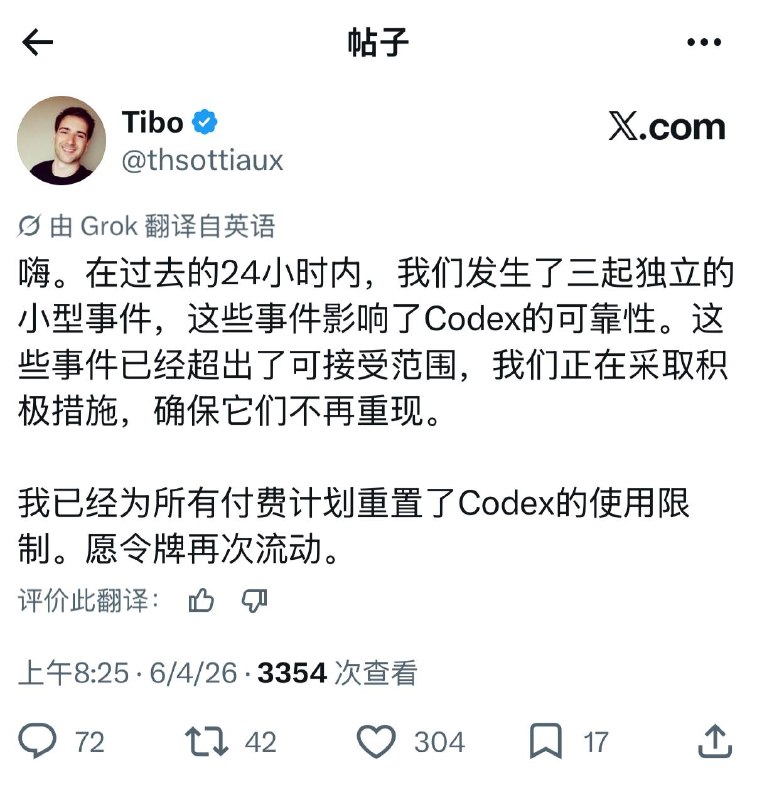 OpenAI我爱你