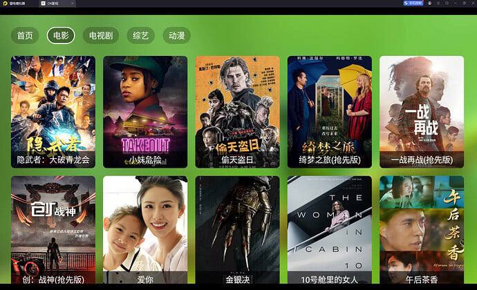 OK影视点播源+直播源大佬分享，在安卓或电视上安装OK影视，配置进去就能爽看～点播源，选择金牌