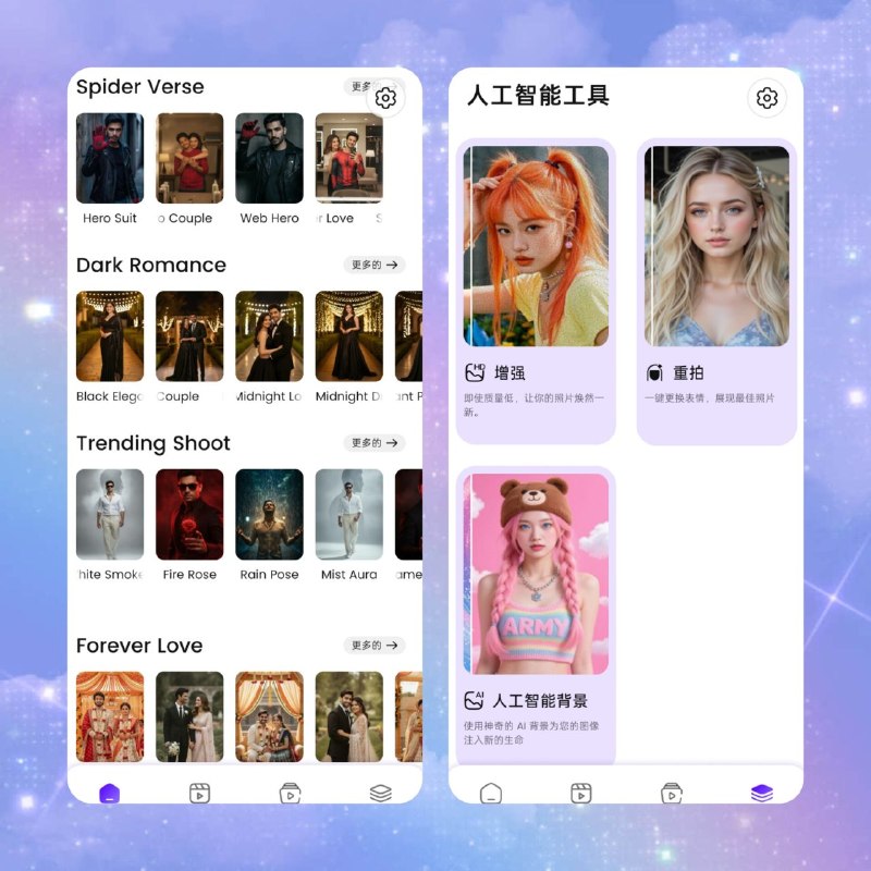 🎨 Nano AI - AI Art Generator v1.8.2📦 AI绘图工具 ｜ Android ｜ 高级版