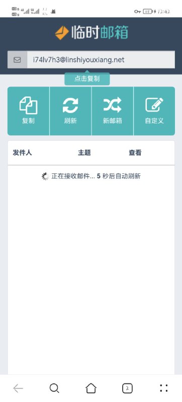无限生成临时邮箱，保护您的个人电子邮件地址免受垃圾邮件、机器人程序、网络钓鱼～
