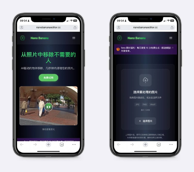 免费在线移除照片中的人物如果照片中有不认识的人入境，直接用这个，可以移除照片中的路人，效果非常好，每天免费使用十次～