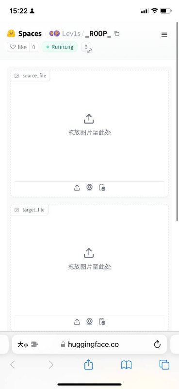 #Ai 换脸 大概110秒出图 不要关闭页面 Github开源的 也可以自己动手部署