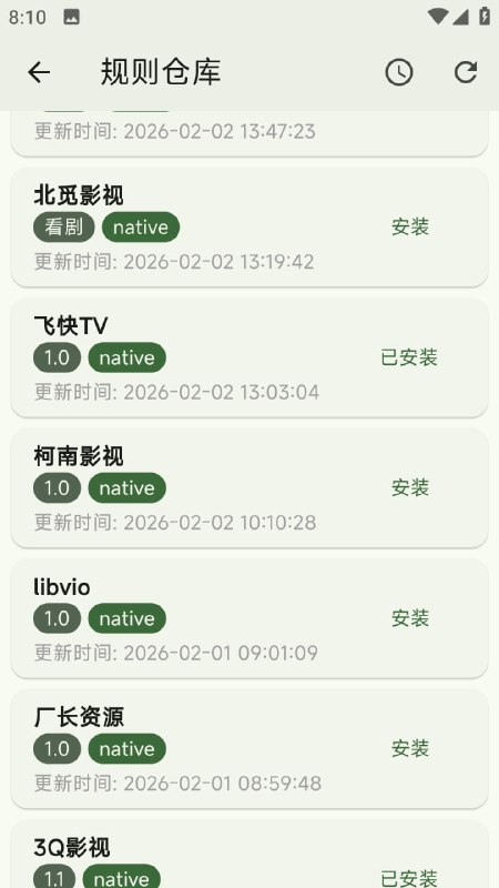 Sad一款影视软件，内置外部影视源，自己有好的网站会的话也可以自己制作进软件里