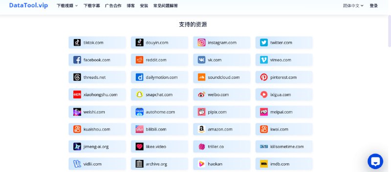 💥 免费在线视频下载网站推荐：复制链接即可下载高清无水印视频，自媒体常用工具