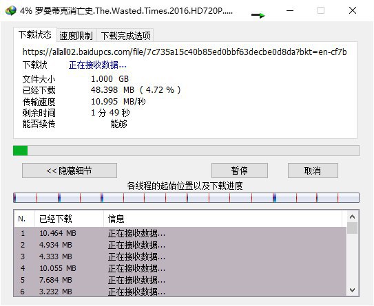 #网站分享 百度网盘链接不限速在线解析网址使用方法：浏览器访问 