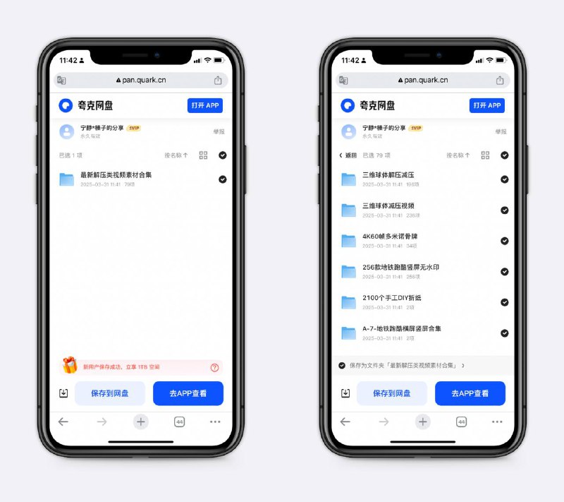 最新解压类视频素材合集更多更全，简单易上手，做短视频用