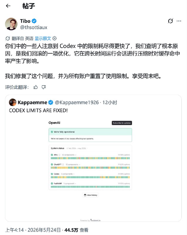 好家伙，每次都趁我睡着偷偷重置好家伙，每次都趁我睡着偷偷重置