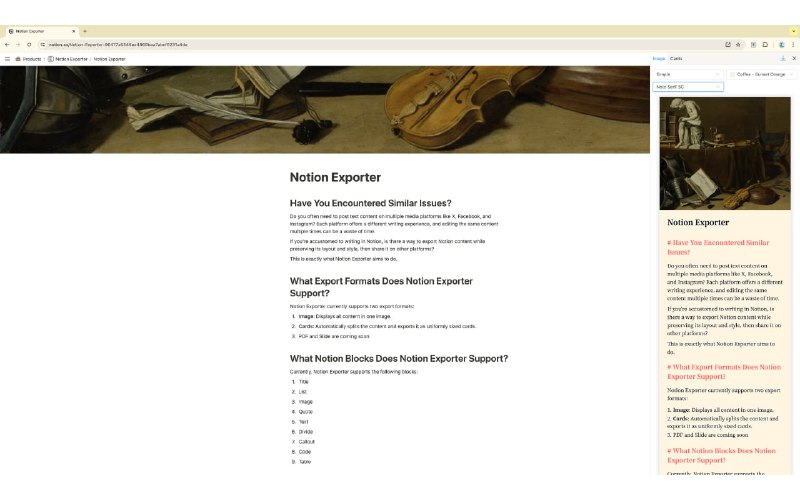 Notion Exporter可以将 Notion 页面转成长图或卡片的浏览器插件