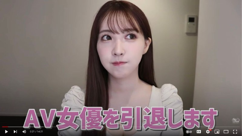 三上悠亜宣布引退宣布視頻: 