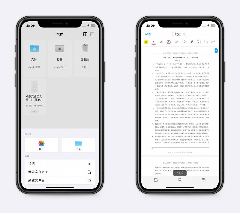 好用的PDF编辑工具全平台支持，pdf转word、编辑、压缩、对pdf内容总结提问等，完全免费无广告～