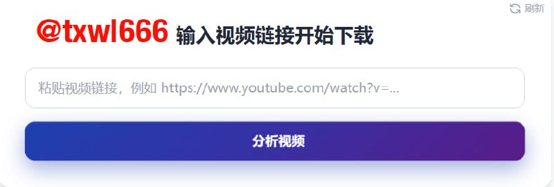 Mzu视频下载功能强大的在线视频下载平台，号称“世界上最先进的视频下载工具”，支持从YouTube、TikTok、Rednote、Twitter、Instagram、Facebook等多个主流视频平台快速下载视频