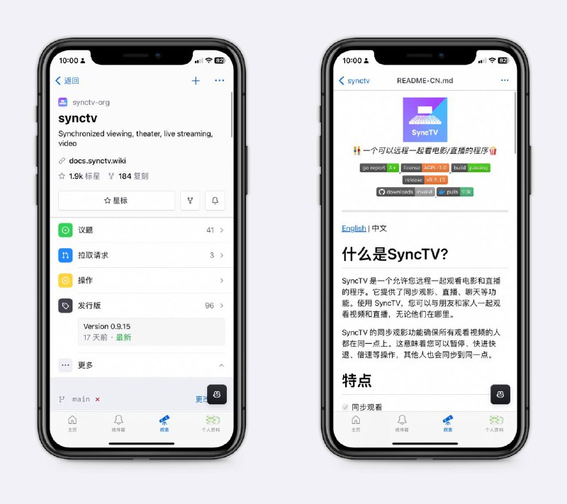 和其他用户一起观看电影、直播支持B站、Emby等，和女朋友、兄弟一起看，爽歪歪～