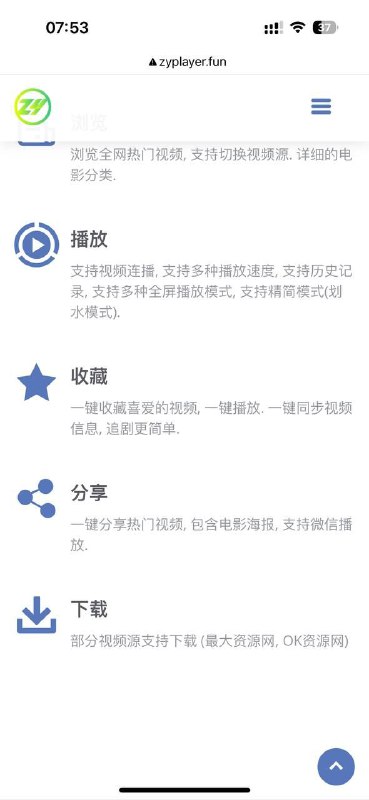 跨平台视频资源播放器, 简洁免费无广告.zyplayer.fun跨平台视频资源播放器, 简洁免费无广告.zyplayer.fun