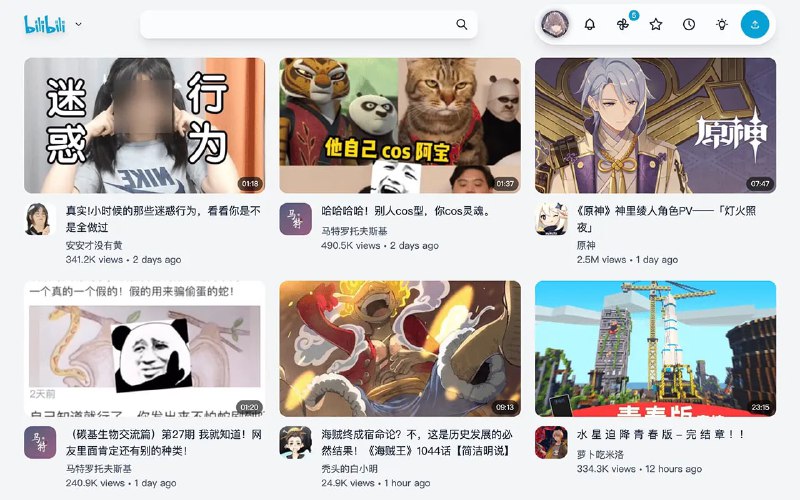 BewlyBewly这是一个第三方的 B 站浏览器插件，通过优化 bilibili 网站的界面来提升用户体验，支持 Chrome、Edge 和 Firefox 浏览器