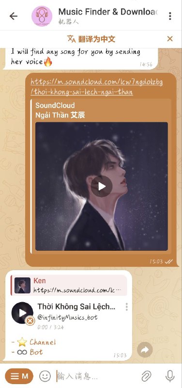(SoundCloud,Spotify) 音乐下载机器人，发送链接即可