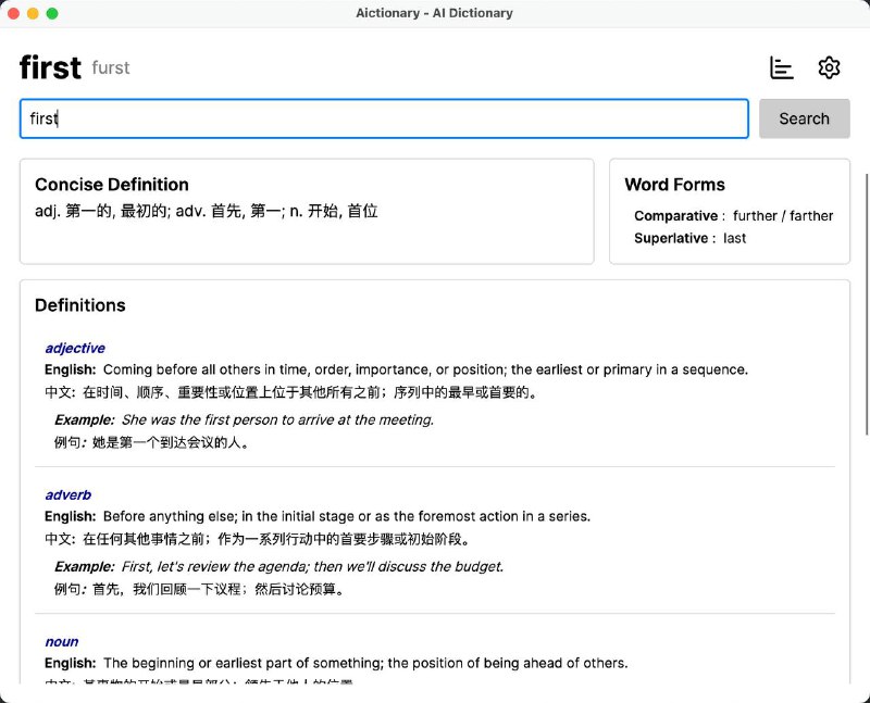 真正帮你学英语的开源词典不同于传统词典的粗浅释义，这里有详细、易懂的中文释义，也有例句、其他近义词的对比和解析，帮你更好地记住单词～