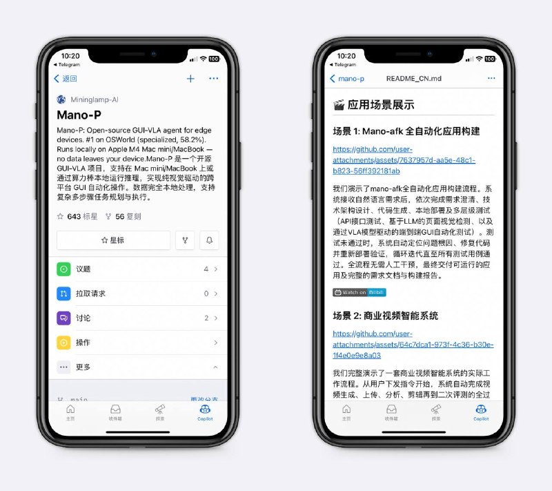 AI控制电脑上的软件操控浏览器的有很多，但直接操控电脑上的软件，这是最好用、最成熟的，数据全部在本地，可用于建立视频自动化创作系统，AI自动生成、用剪辑软件修改等～