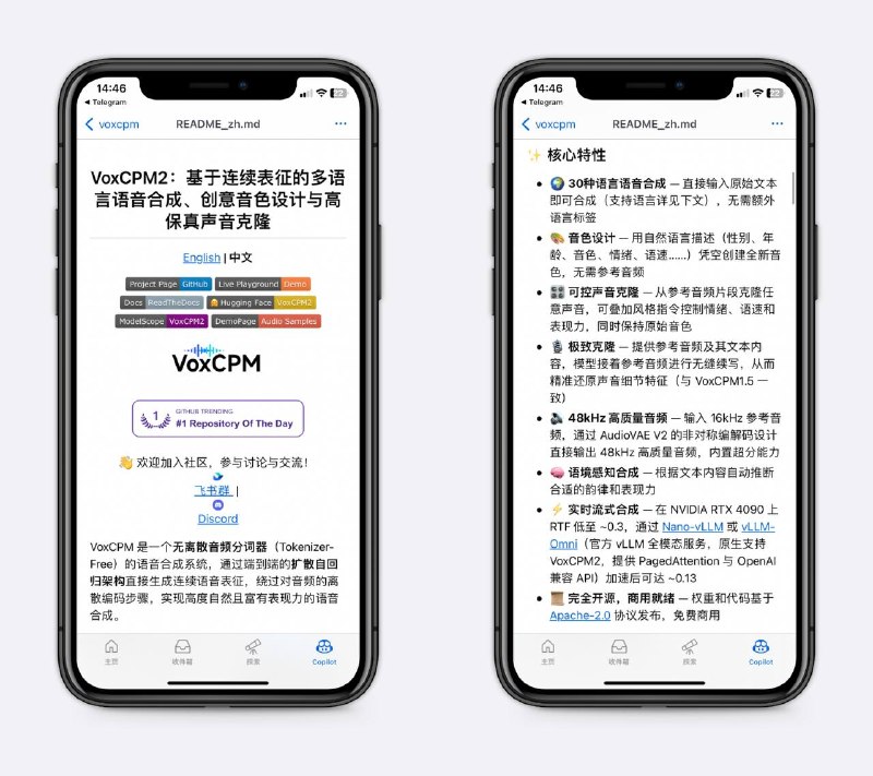 一个语音合成工具，可玩性很高！用自然语言描述，性别、年龄、音色、情绪、语速等，创建全新音色，无需参考音频，另外对提供参考音频的声音克隆，可叠加指令控制情绪、语速和表现力，同时保持原始音色～