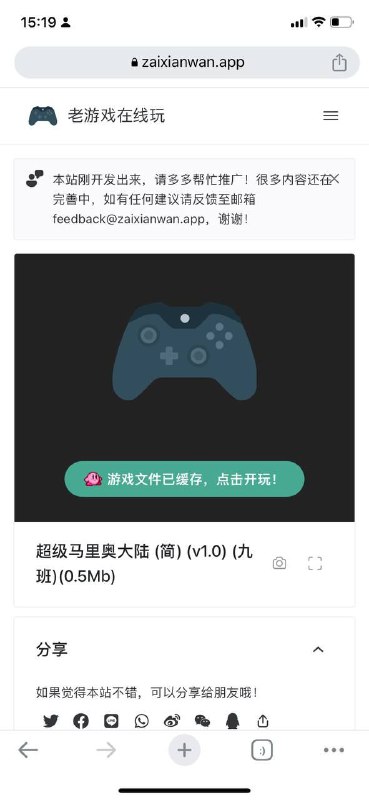 包括很多经典的DOS游戏，三国志、仙剑奇侠传、大富翁、马里奥等，免费无广告