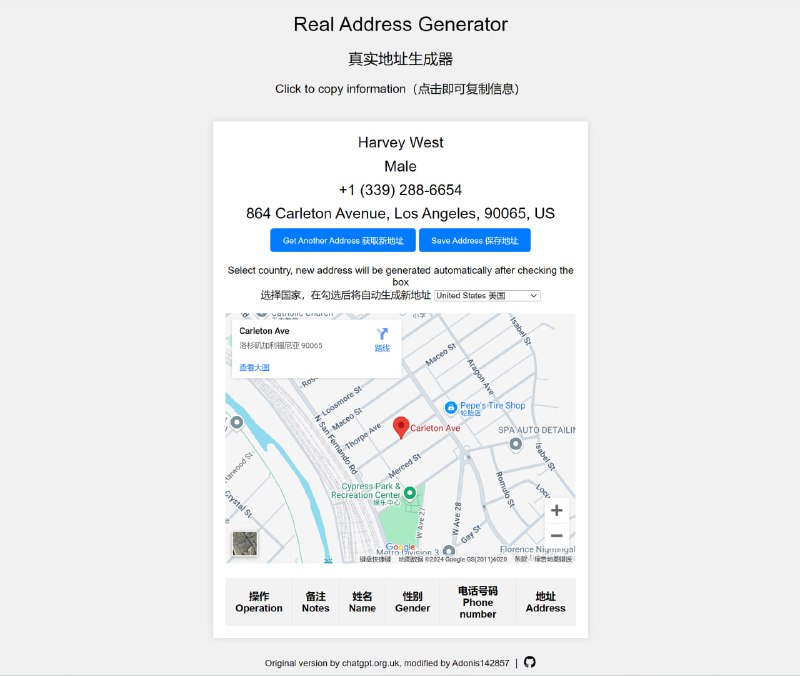#网站分享真实地址生成器一个用于填充真实地址的地址生成器，可以生成中国，美国，英国，德国，法国等22个国家的真实地址，以及手机号、姓名和性别，支持 Cloudflare Workers 部署