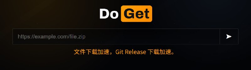 Github release 下载|文件下载加速文件下载加速，Git Release 下载加速，免费下载加速