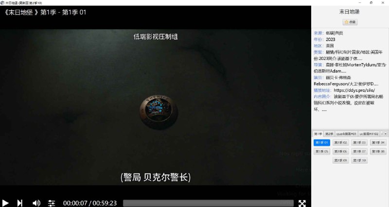 FreeBox一款集成了影视播放和资源审计功能的桌面端软件，TVBox电脑版，致力于TVBox功能和生态的跨平台扩展，小巧、易用、更新方便