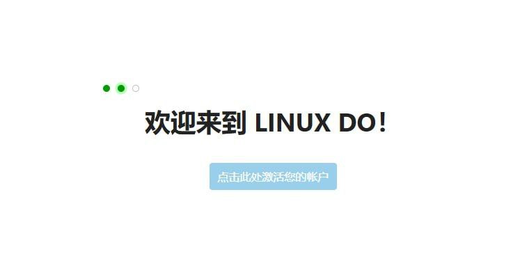 LINUX DO 开放注册（截止17号）一个开放的中文知识社区，用户可以分享自己的经验、问题、教程和资源已结束#论坛