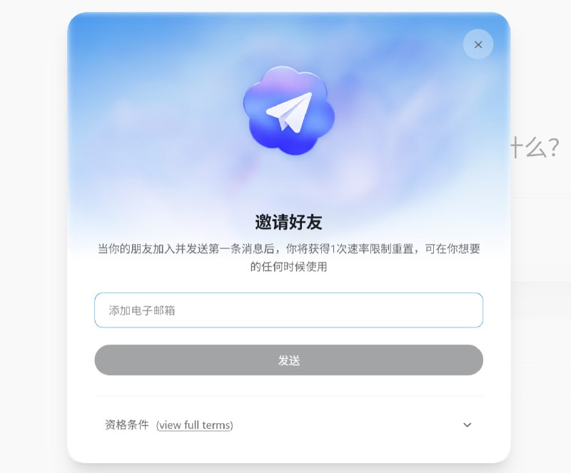 #codex OpenAI 正式推出 Codex 重置功能！用户现在可以把 Codex 的 Rate Limit Reset（额度重置）存起来以后再用，Go、Plus、Pro、Business 用户都会获得 1 次免费的可储存 Reset