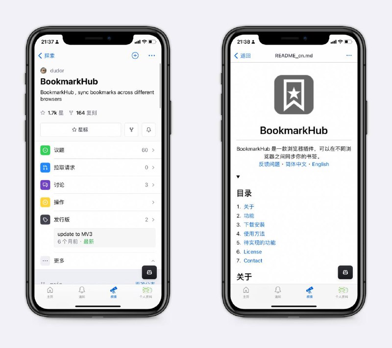 书签同步助手一款浏览器插件，可以在不同浏览器之间同步你的书签，里面有详细的使用教程～