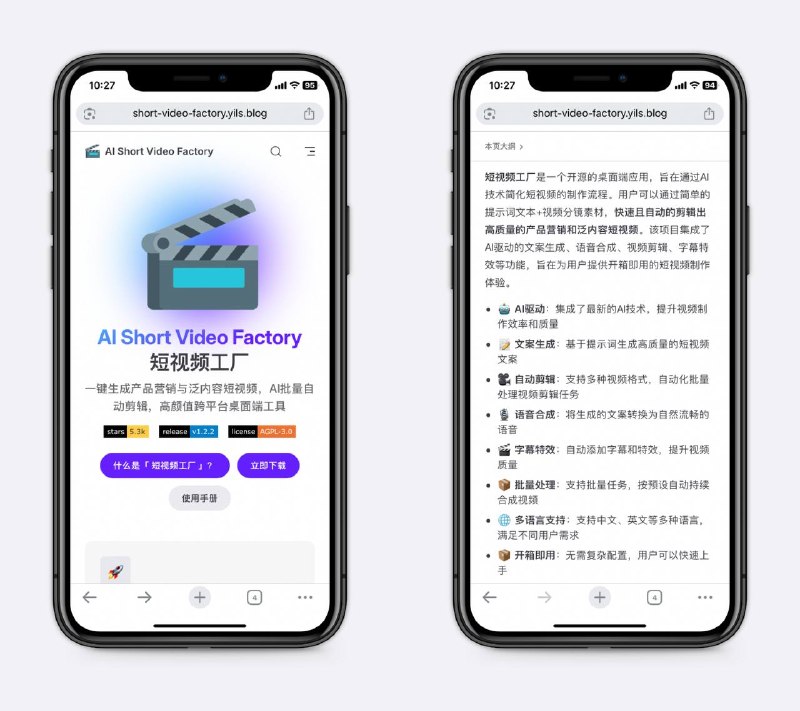 快速自动剪短视频只需输入一句话，AI 帮你自动写脚本、配音、剪辑、加字幕、批量混剪、加特效、合成语音，最后出成片，很好用～