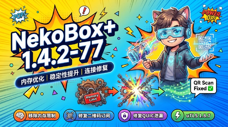 🔐 🔁 NekoBox+ 1.4.2-77🆕 本版本更新：📦 Android代理客户端 ｜ Xray ｜ Sing-box
