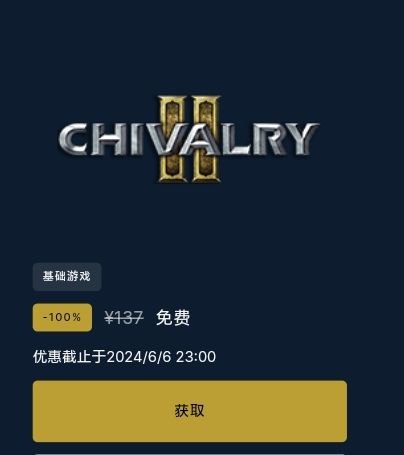 骑士精神《Chivalry 2》是一款灵感源于中世纪战争史诗电影的多人第一人称砍杀游戏