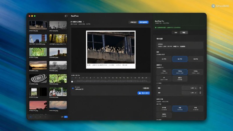 ReelFlow一款原生 macOS 应用，用来把一组照片快速做成更完整、更有质感的幻灯片视频