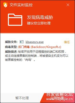 #热门资讯 驱动精灵恶意投放后门程序吾爱大神详细分析驱动精灵卸载后在pc上留下后门，在用户电脑中执行软件推广、流量劫持、云控锁定浏览器首页等恶意行为