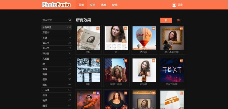 PhotoFunia在线免费图片编辑器，带有图片效果和照片滤镜库