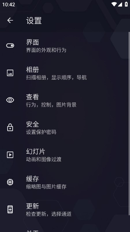 QuickPic Gallery Mod基于快图浏览重编译的版本，特点包括高颜值Material Design风格、极速启动和加载、隐私相册保护、强大图片管理功能、免费云空间备份等