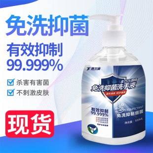 【逸尔嘉】抑菌洗手液家用500ml原价49.9元，券后19.9元包邮领券下单链接：