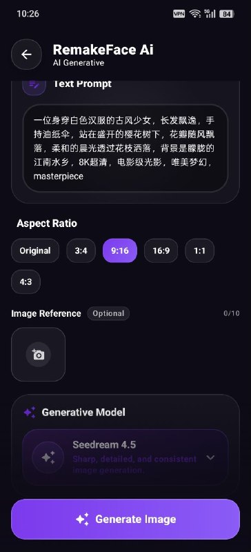 RemakeFace Ai 1.7.7版本，已修复，之前的版本不能用了