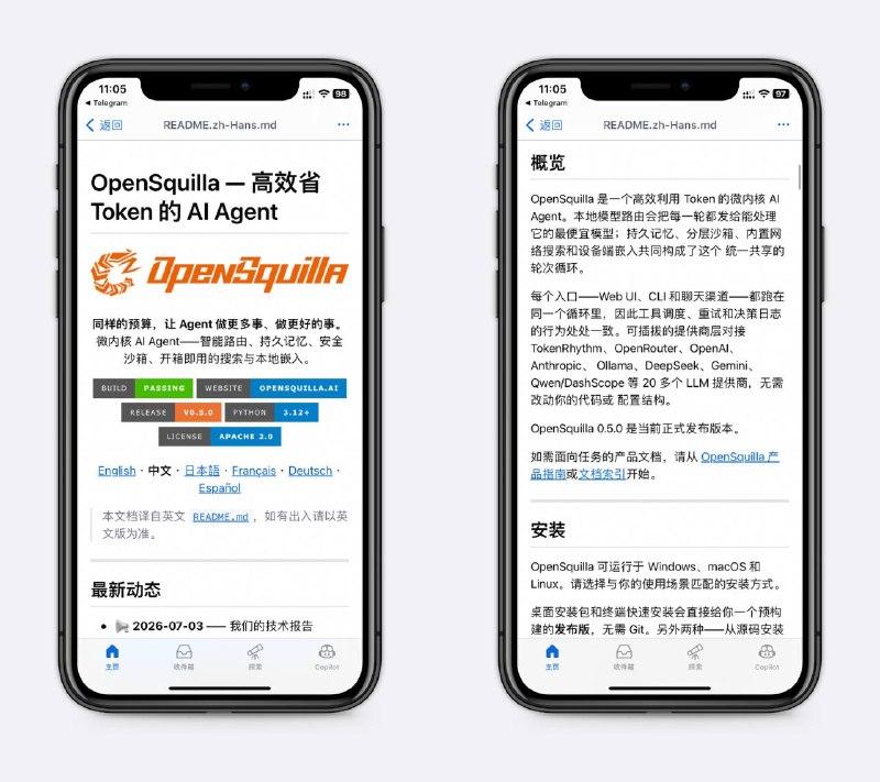 给不同难度的任务匹配不同模型它会在本地分析任务长度、语言、代码特征、关键词和语义信息，把请求划分为四个复杂度等级，再选择成本更合适的模型，还有持久化的本地记忆、MCP等，很好用～