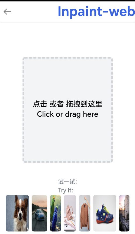 图片修复/图片高清化AI工具#图片 无损放大
