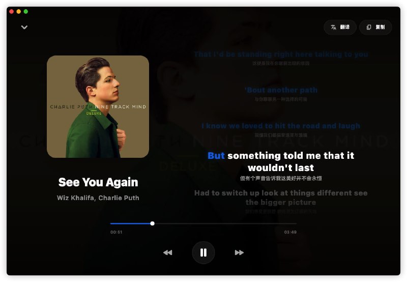 EchoMusic一个专为桌面端打造的简约、精致、功能强大的第三方酷狗概念版音乐播放器