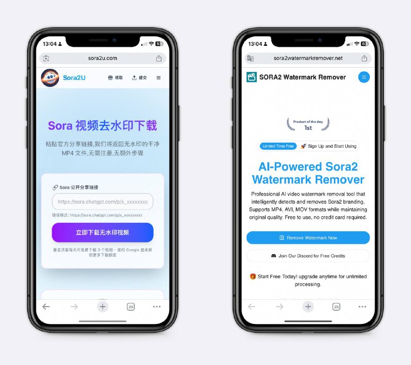 sora视频去水印工具sora是ChatGPT开发的AI视频生成工具，很强大，但是有水印，这几个工具可以去除，都是免费或有一定免费次数～