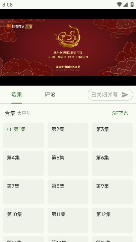 Sad一款影视软件，内置外部影视源，自己有好的网站会的话也可以自己制作进软件里
