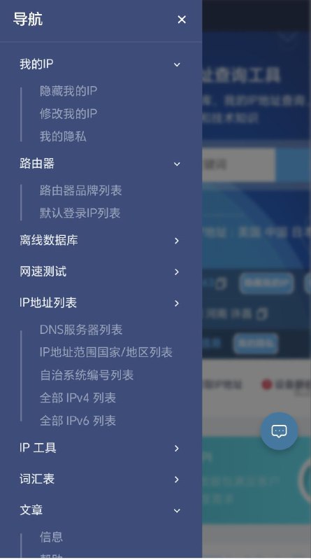 IP地址查询工具查询最新的IP位置数据库，我的IP地址查询，许多IP工具和技术知识         点击访问#网站 #工具IP地址查询工具查询最新的IP位置数据库，我的IP地址查询，许多IP工具和技术知识         点击访问#网站 #工具